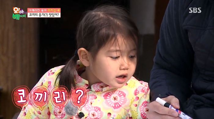 [오마이베이비] 리키김이 먹태오의 먹성을 잠재우는법ㅋㅋㅋㅋ.jpg | 인스티즈