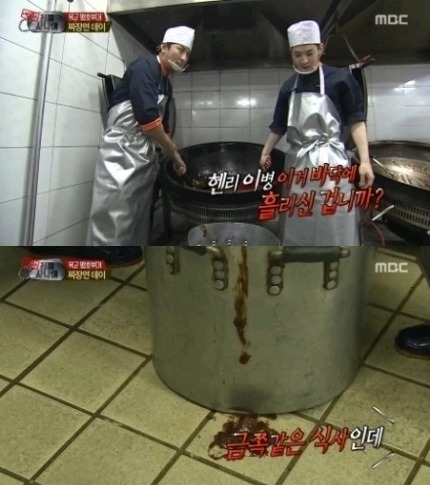 여자가 그리웠던 헨리이병 | 인스티즈