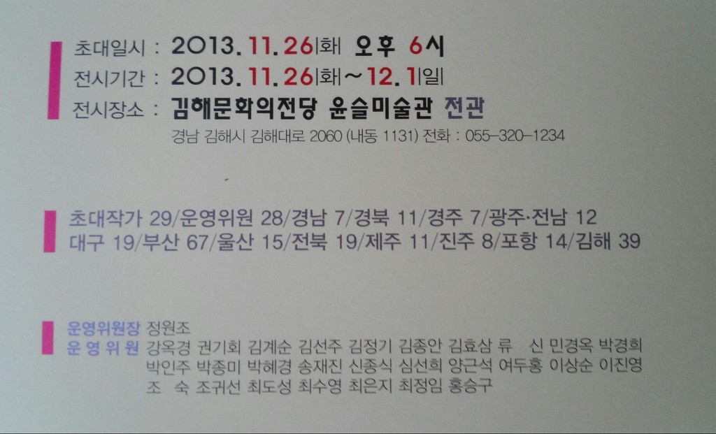 남부칼라 이미지