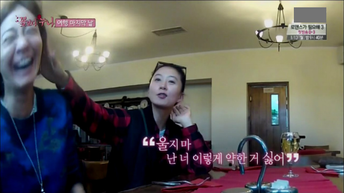 꽃보다누나에서 가장 감동적이었던 장면 | 인스티즈