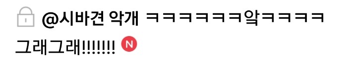 [익담] 나 오늘 문재인 코앞에서 봄 | 인스티즈