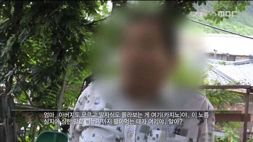 어제자 도박중독.jpg | 인스티즈