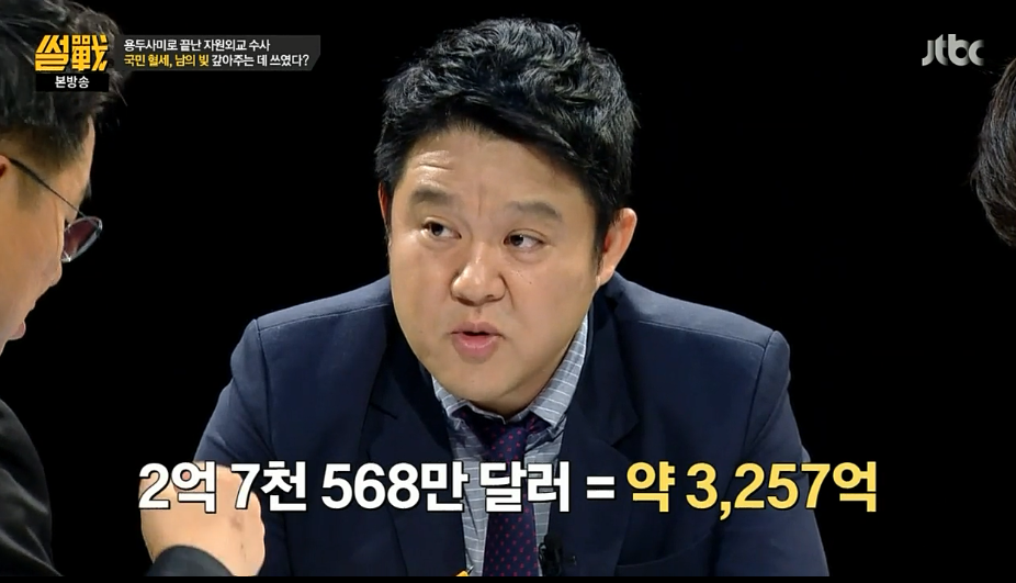 희대의 사기꾼.jpg | 인스티즈