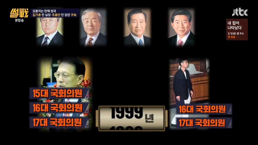 현대사 최악의 범죄자 | 인스티즈