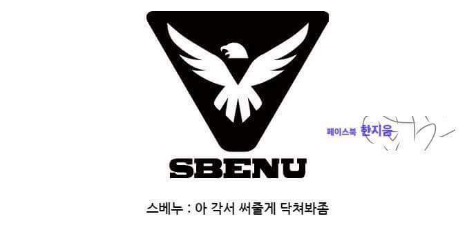 스베누 사태 간단 요약 | 인스티즈