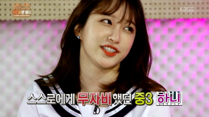 해투 - 하니가 중3때 가출을 했던 이유.jpg | 인스티즈