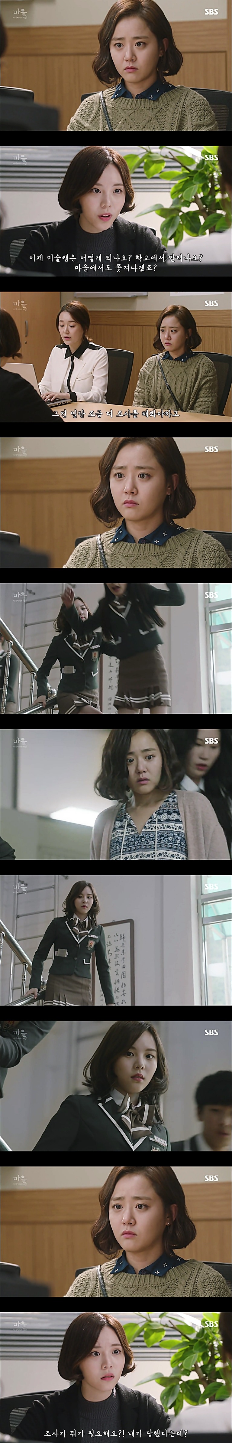 시체를 둘러싼 스릴러 드라마마을 : 아치아라의 비밀EP 10 핏줄 : 3 | 인스티즈