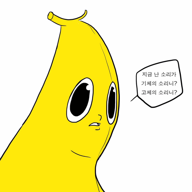 친구 별명이 생긴 만화 | 인스티즈