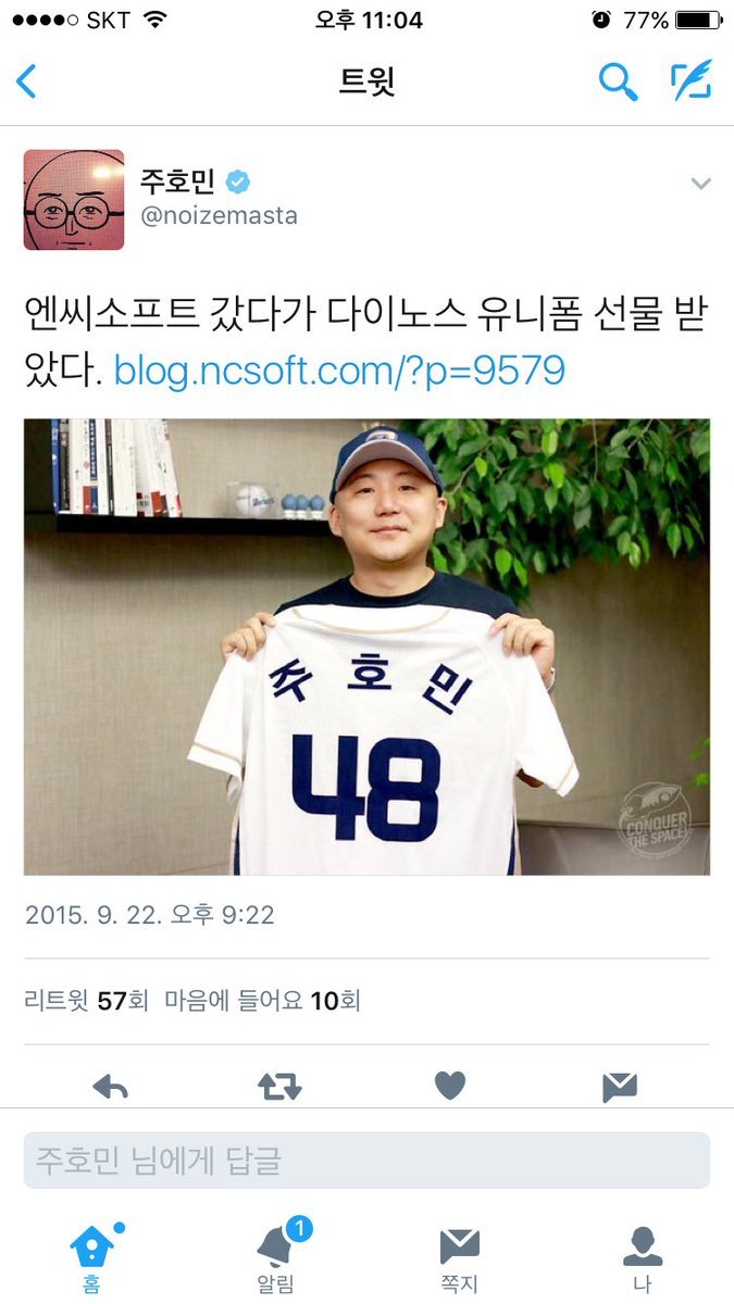 9월의 주호민 | 인스티즈