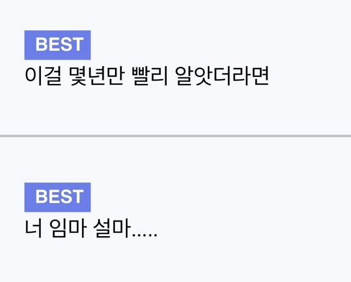 급똥 막아주는 약 | 인스티즈