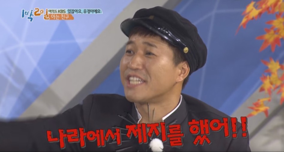 김준호의 일탈.jpg | 인스티즈