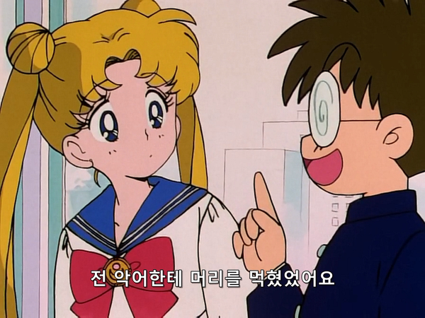 미소녀 전사 세일러문 (美少女戦士セーラームーン) 05 | 인스티즈