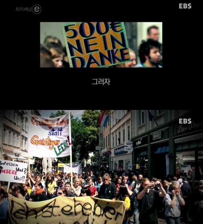 독일 대학생의 위엄 甲.jpg | 인스티즈
