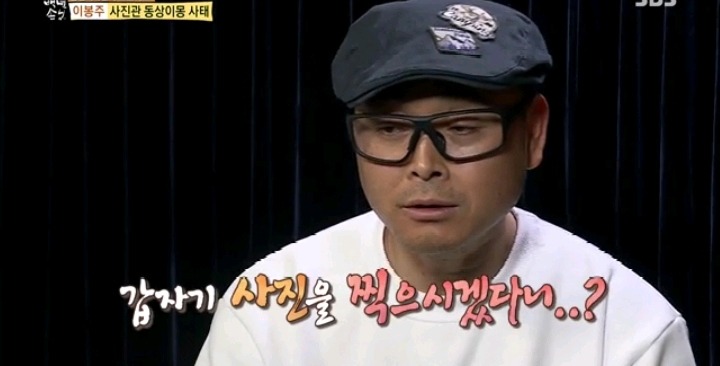 눈치없는 이봉주 | 인스티즈