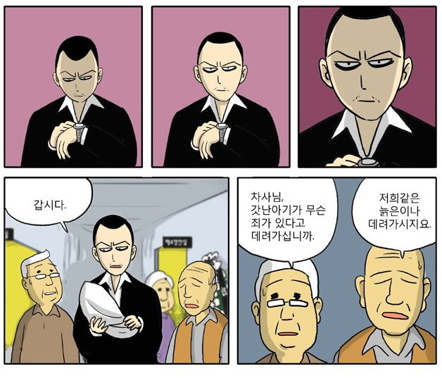신과함께 확정된 캐스팅과 캐릭터 싱크로율 .JPG | 인스티즈