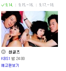 2016 추석특선영화 | 인스티즈