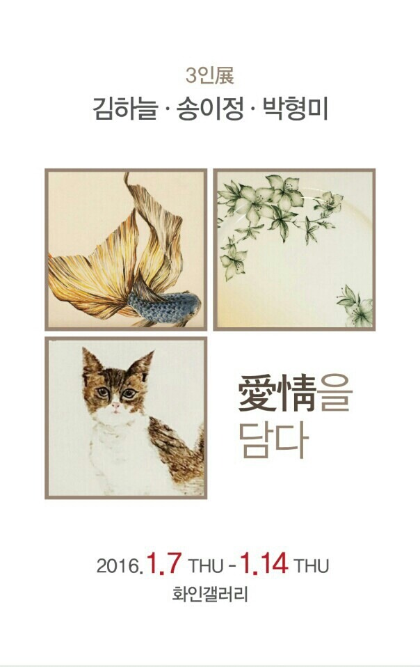 박형미 이미지