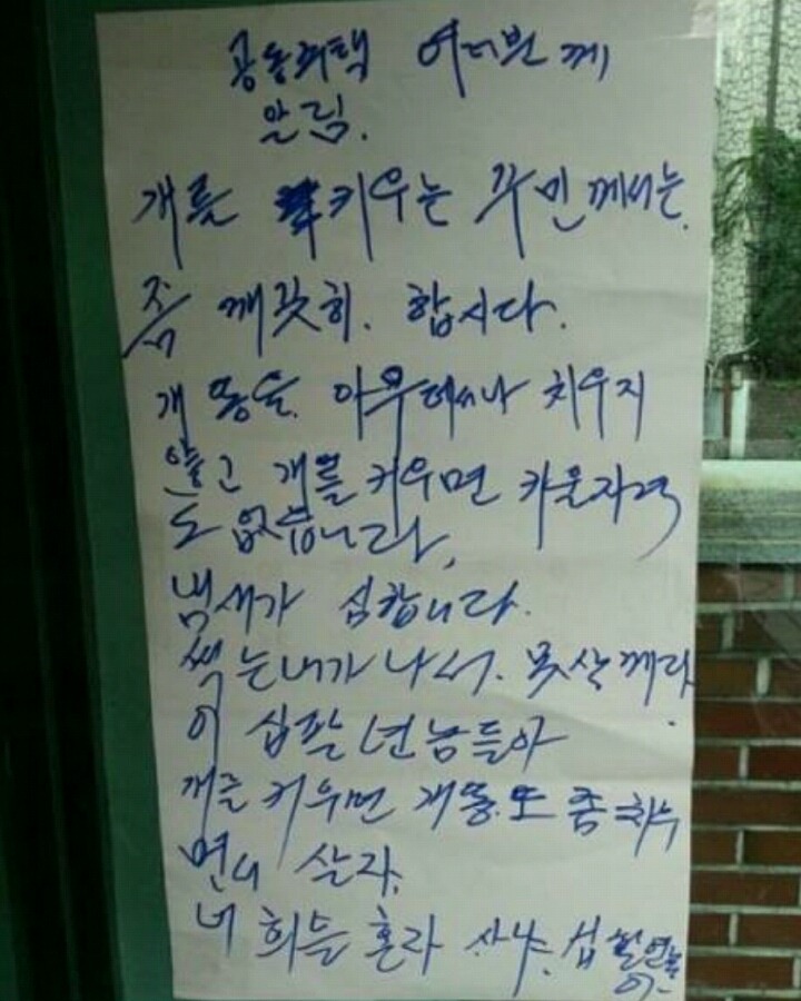 의식의 흐름 | 인스티즈