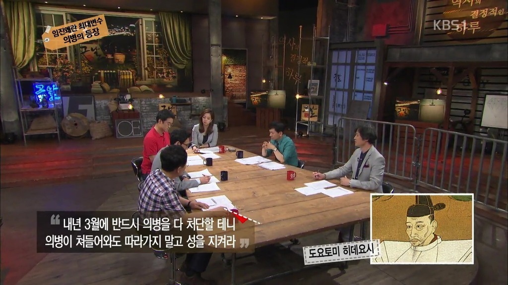 역사적으로 나라를 위해 싸우는게 미친짓인 이유 | 인스티즈