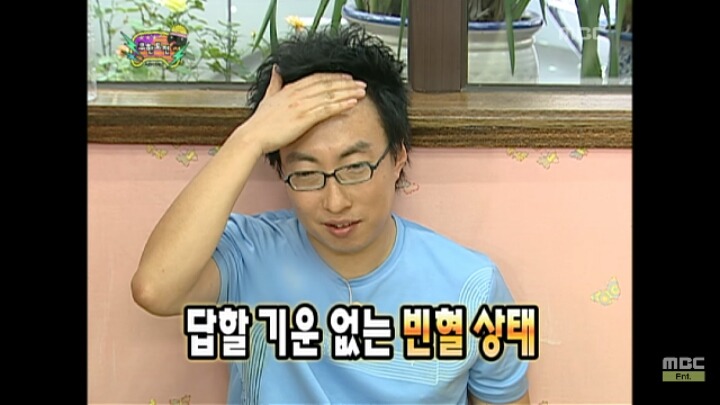 [무한도전] 받아쓰기하다가 납량특집 겪는 무도 멤버들ㅋㅋㅋ(아무내용대잔치) | 인스티즈