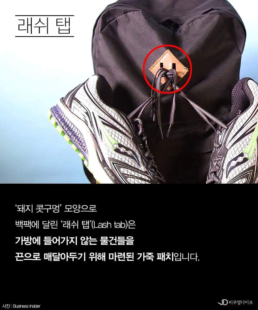 쓸모없어 보이는 물건들의 반전 쓰임새 | 인스티즈