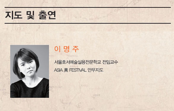 한국형상예술협회 이미지