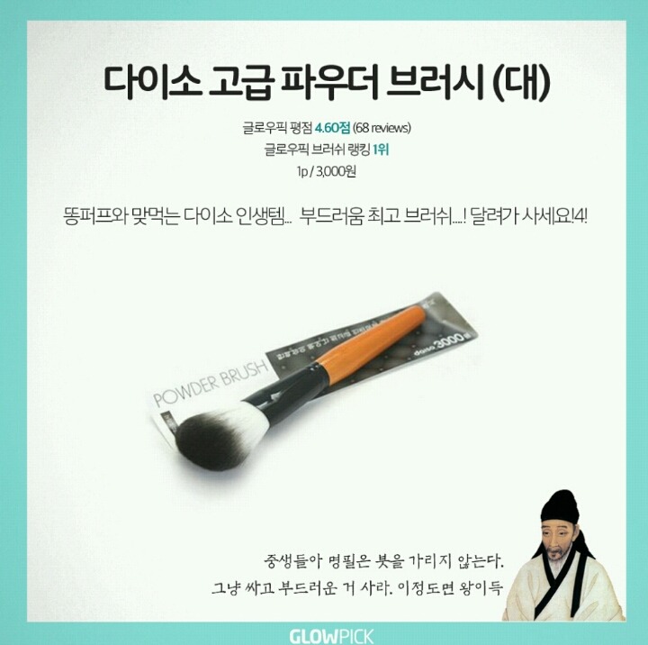 5000원이면 구입하는 가성비 쩌는 초저가 화장품 | 인스티즈