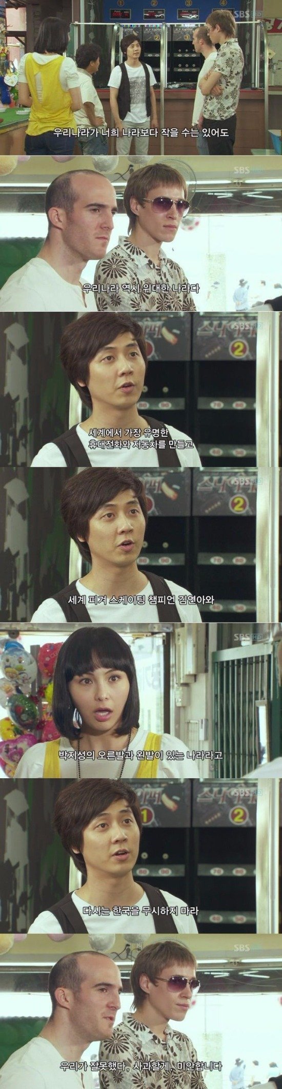 한국에게 사과하는 외국인 | 인스티즈