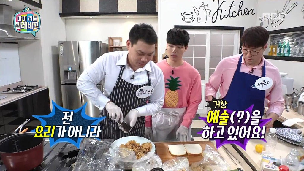 여진구 마저 전염 되어버린 아재개그 ㅋㅋ | 인스티즈