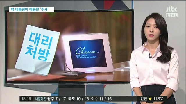 제여자가 될 상이로구나 | 인스티즈