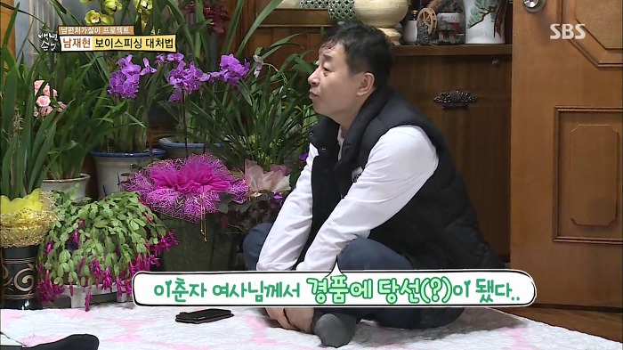 젊은층은 잘 모르는 SBS 꿀잼 예능.jpg | 인스티즈