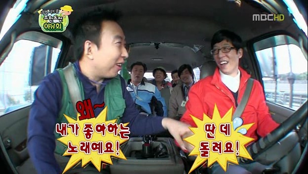 [무한도전] 멤버 결별에 대한 박명수의 자세 | 인스티즈