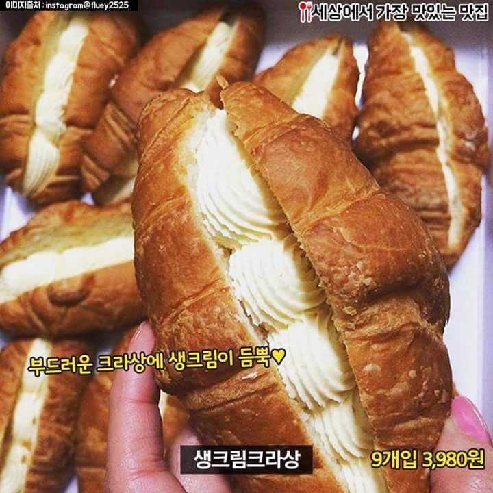 이마트가면 꼭 사야할 음식 | 인스티즈