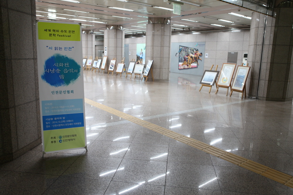 광장전시장 이미지