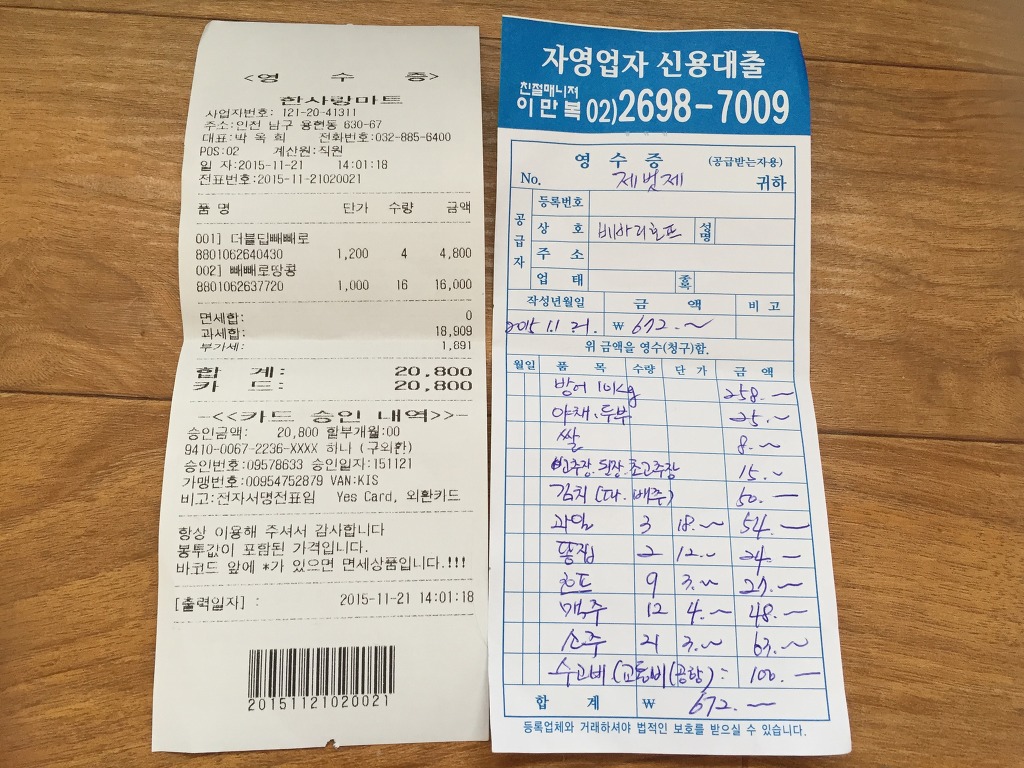 미리내호프 이미지
