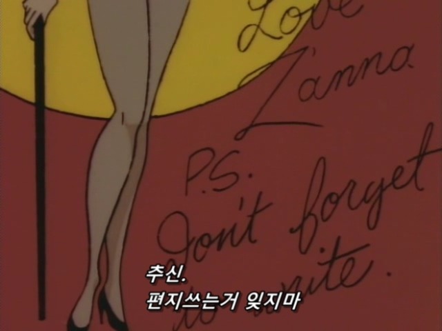 내꺼인듯 내꺼아닌 내꺼같은너 (feat 배트맨) | 인스티즈