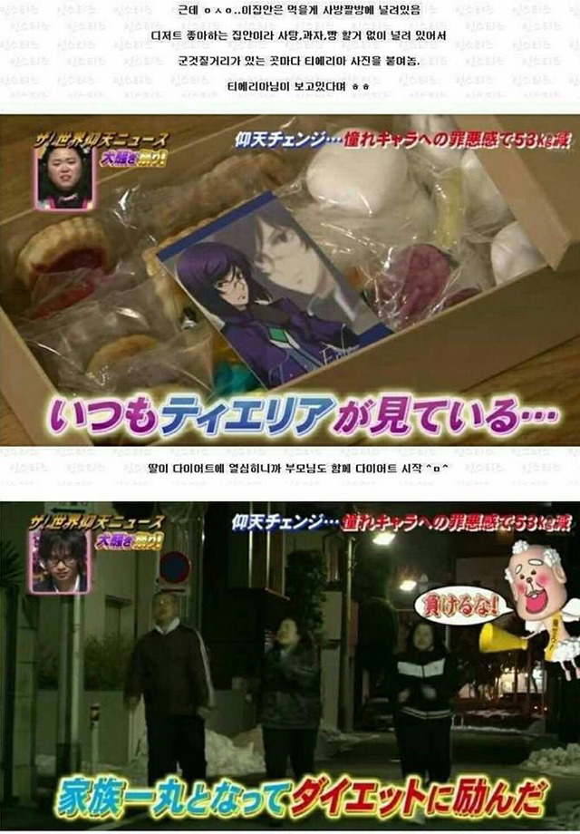 덕심이 이렇게 이롭습니다 | 인스티즈