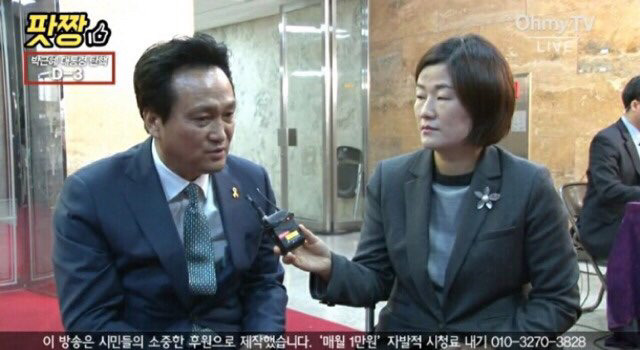 다시보는 안민석 의원의 어퍼컷 털어버리는 핵폭사이다들.jpg | 인스티즈