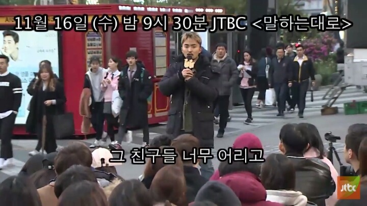 오늘자 유병재 | 인스티즈