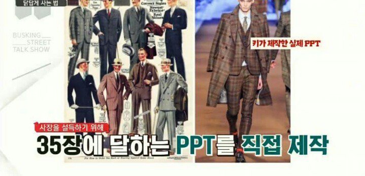 [말하는대로] 샤이니에서 만년 5등이었던 키.jpg | 인스티즈