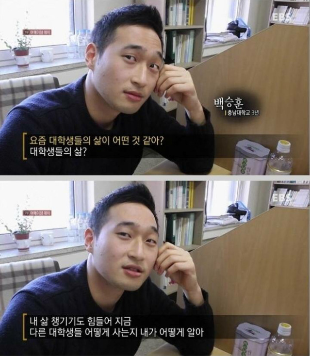 사회는 왜 그렇게 우리 20대한테 바라는게 많음?? 너네 청춘이잖아 ㅇㅇ | 인스티즈