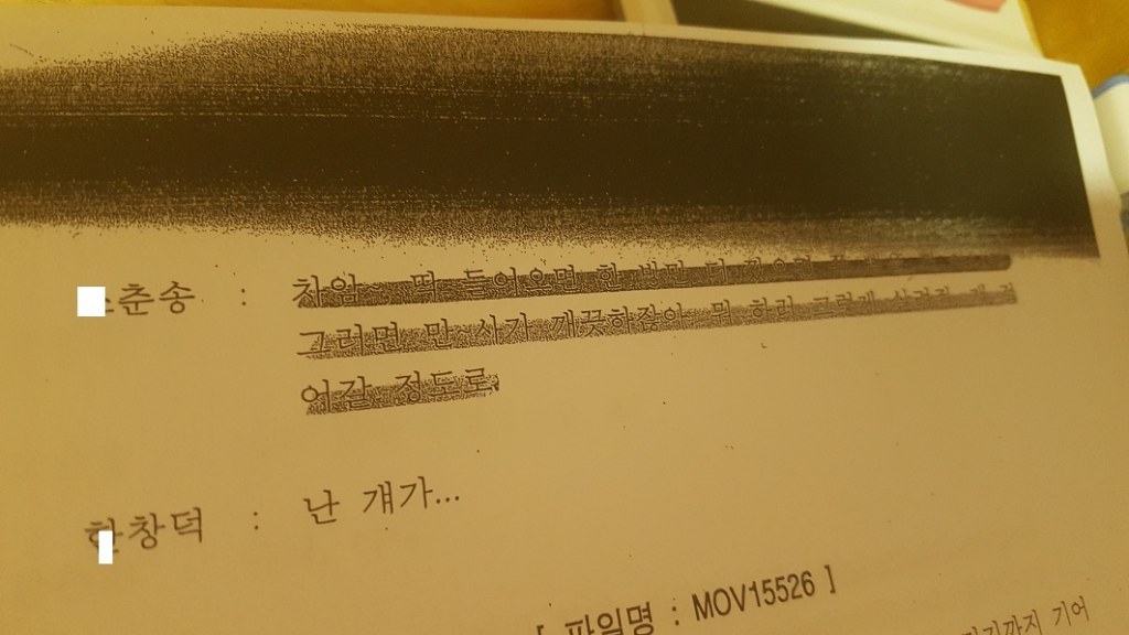 [판] 부모님이 살인청부를 당하셨습니다. (사진 사진조심!!!!주의!!!!!!!!!!!) | 인스티즈