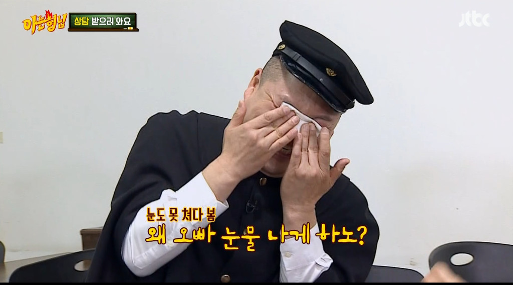 [아는형님] 강호동을 울린 웬디의 한마디 | 인스티즈