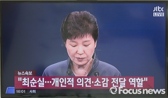 박근혜 대변인이 또 사과를 한다면 그게 무조건 쇼라고 볼 수밖에 없는 이유 | 인스티즈