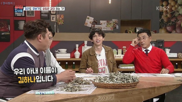 봉태규曰 살림은 도와주는 것이 아니라 같이 하는 것이다 | 인스티즈