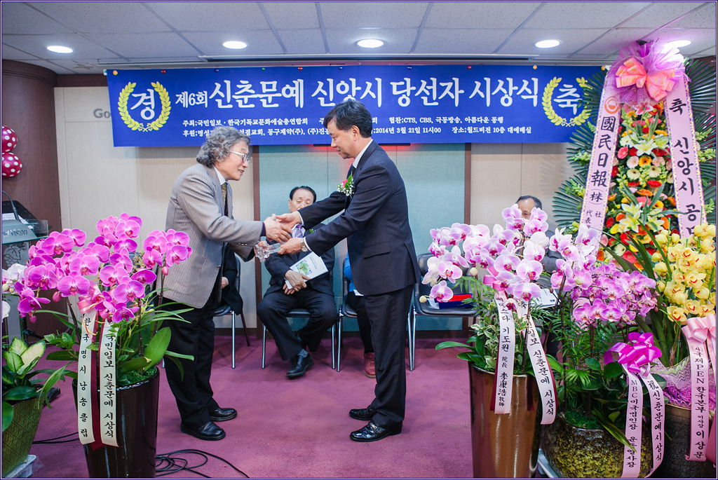 (주) 한국문화진흥 이미지
