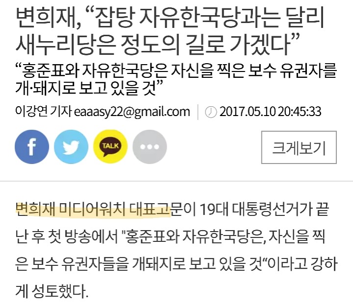 검찰 개혁이 필요한 이유 (feat. 조국, 중앙일보 그리고...) | 인스티즈