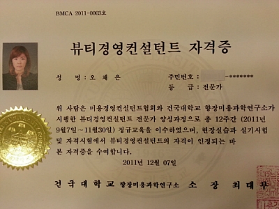정란미용실 이미지