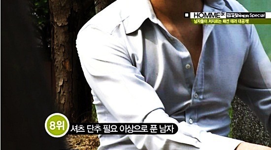 여자들이 싫어하는 남자 패션 | 인스티즈