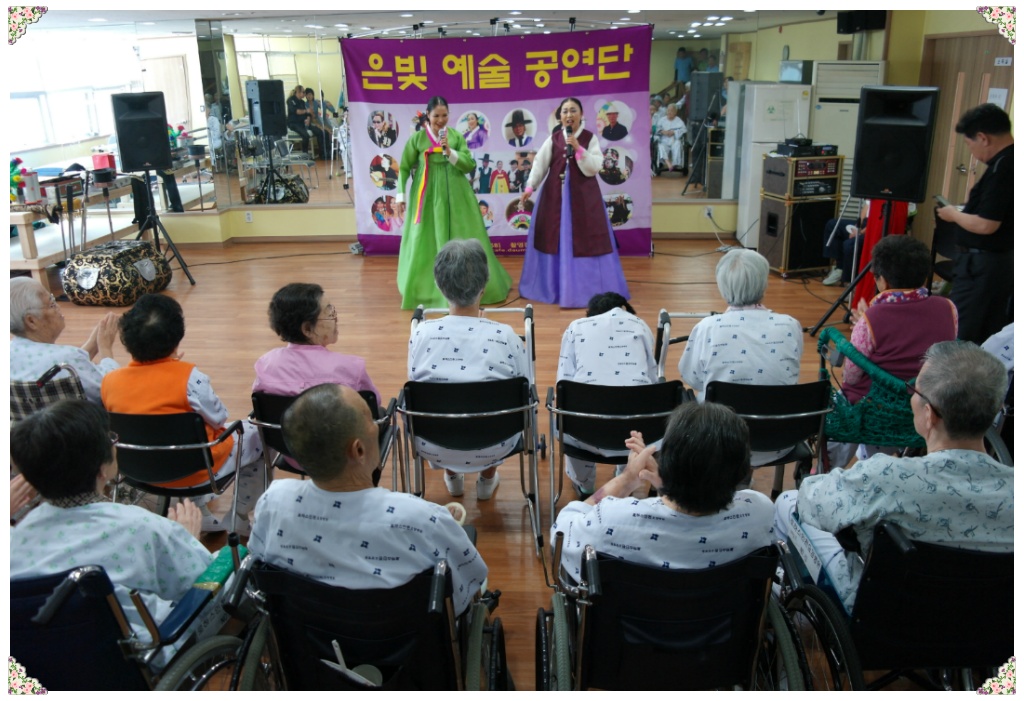 로하스요양병원 이미지